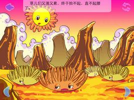 風滾草[手機遊戲]