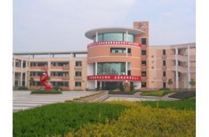 紹興縣實驗國小 紹興縣實驗國小