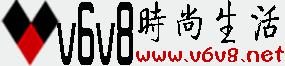 v6v8時尚生活 v6v8時尚生活