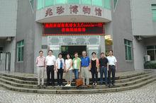 斗門[廣東省珠海市斗門縣]