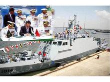 阿茲瑪特級2號艇交付-中巴雙方簽字