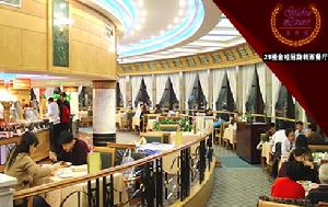 合肥古井假日酒店