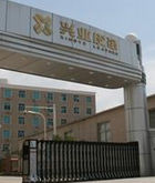 興業科技 興業科技