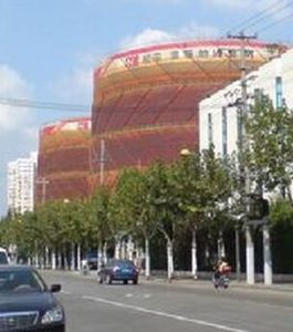 涼城新村街道 涼城新村街道