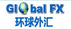 環球外匯 環球外匯