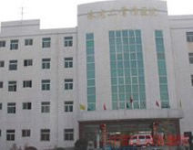 信宜市保險公司骨傷科醫院 信宜市保險公司骨傷科醫院