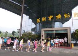 三明市博物館 三明市博物館