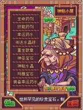 小小戰役-部落戰爭