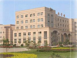 石家莊醫學高等專科學校白求恩校區 石家莊醫學高等專科學校白求恩校區