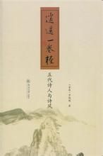 《逍遙一卷輕》 《逍遙一卷輕》