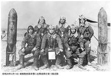 二戰日本航空兵