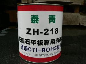 花崗石平板清潔膏 花崗石平板清潔膏