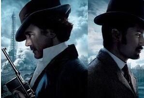 大偵探福爾摩斯3