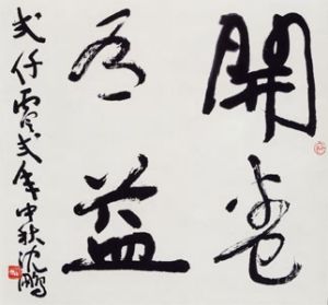 中央廣播電視大學出版社