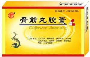 骨筋丸膠囊 骨筋丸膠囊
