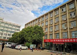 鄭州北大青鳥翔天信鴿計算機學校 鄭州北大青鳥翔天信鴿計算機學校