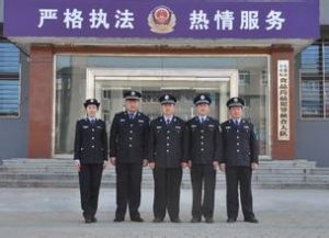 遼陽市公安局交通警察支隊 遼陽市公安局交通警察支隊