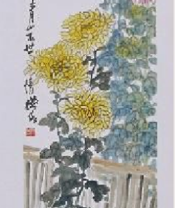 陳師曾籬菊圖軸 陳師曾籬菊圖軸
