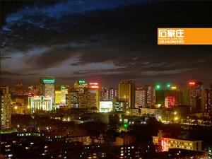 石家莊CBD 石家莊CBD