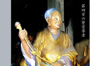 賢首尊者 賢首尊者