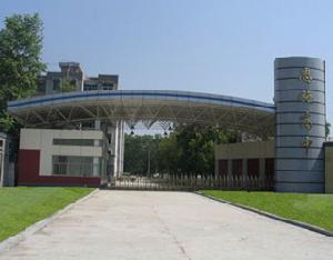 恩施自治州高級中學 恩施自治州高級中學