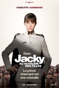 夏洛特&middot;甘斯布