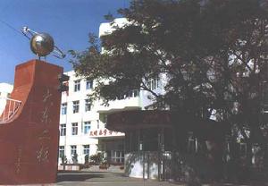 大東二校 大東二校