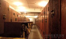 玉碟[皇族族譜]