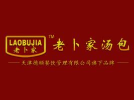 老卜家湯包 老卜家湯包