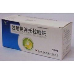 泮托拉唑鈉注射液 泮托拉唑鈉注射液