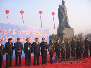 世界遺產研究院 世界遺產研究院