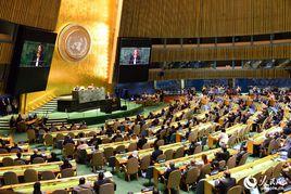 第73屆聯合國大會 第73屆聯合國大會