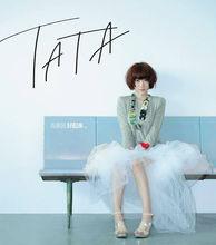 好起來[商東茜的專輯]