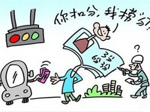 銷分市場 銷分市場