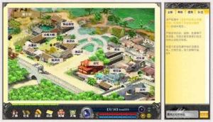 《鏢局風雲1851》 《鏢局風雲1851》