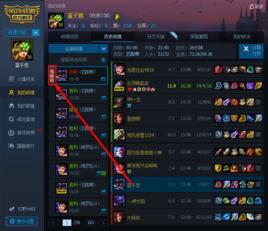 甩鍋[網路辭彙]