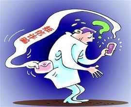 簡訊詐欺 簡訊詐欺