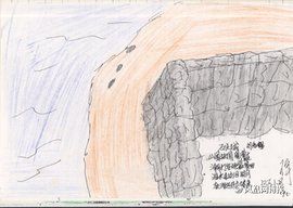 金陵五題 金陵五題