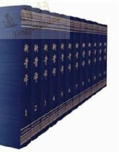 新青年(16開12冊) 新青年(16開12冊)