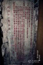 開福區文昌廟遺址