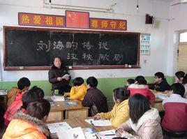 藁城劉海的傳說 藁城劉海的傳說