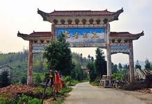 隆回縣魏源圖書館 隆回縣魏源圖書館