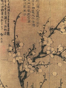 《守歲詩》 《守歲詩》