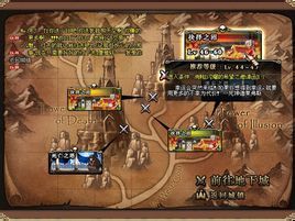 抉擇之沼 抉擇之沼