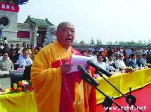 中國佛教圖書文物館