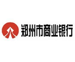 鄭州市商業銀行