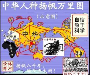 文明傳播中轉站 文明傳播中轉站