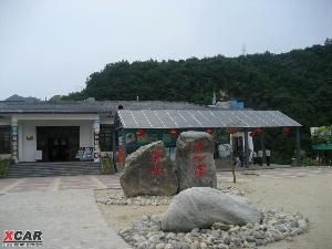 汶水河漂流 汶水河漂流