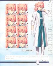 羅瑪尼&middot;阿其曼