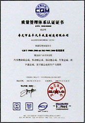 (圖)泰豐汽車底盤製造有限公司